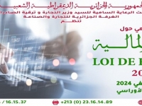  Journée d'Information sur les nouvelles dispositions de la Loi de Finances 2024